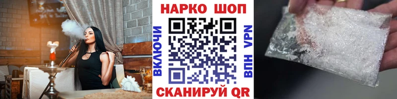 Купить Гашиш  МАРИХУАНА  БУТИРАТ  Мефедрон  Кокаин  Отрадная