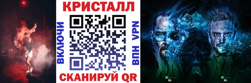 Амфетамин VHQ  Купить закладки  Отрадная 
