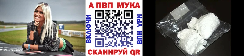 A PVP Соль Отрадная