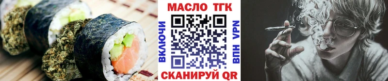 Купить закладки  Отрадная  Cannafood марихуана 