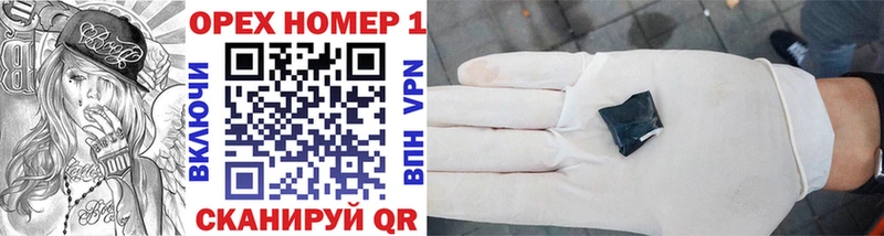 Купить закладки  Отрадная  Кокаин Перу 