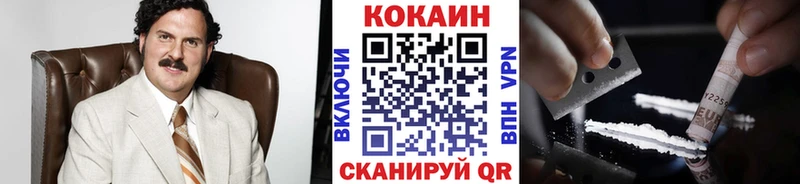Cocaine 98% Отрадная