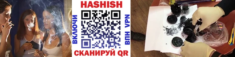 Купить где  Отрадная  ГАШ Cannabis 