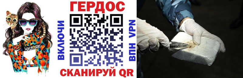 Героин белый  Купить  Отрадная 