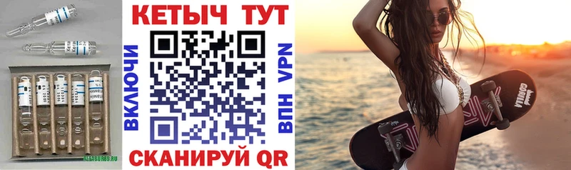 КЕТАМИН VHQ  Купить  Отрадная 