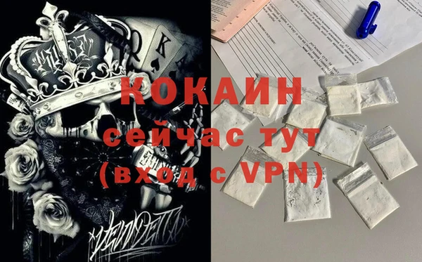 кристаллы Кинешма