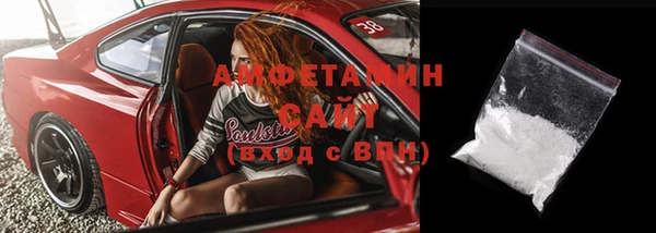 кристаллы Кинешма
