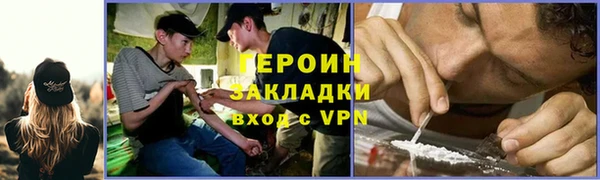 прущий лед Киреевск