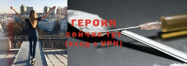 прущий лед Киреевск