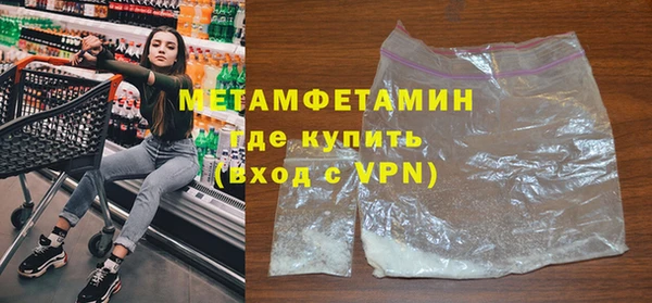 кристаллы Кинешма