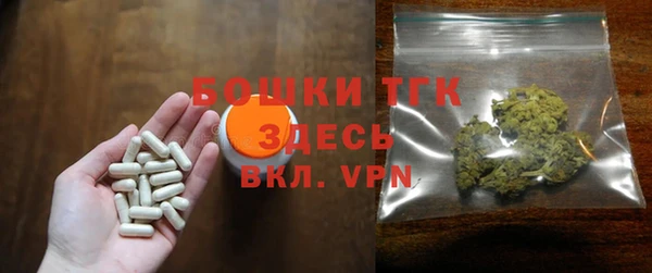 кристаллы Кинешма