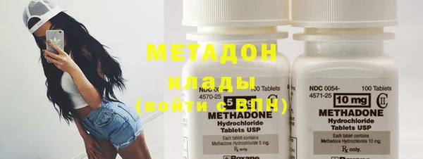 кристаллы Кинешма