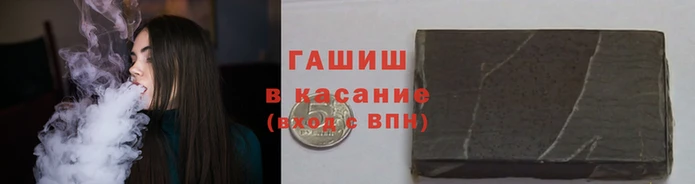 прущий лед Киреевск