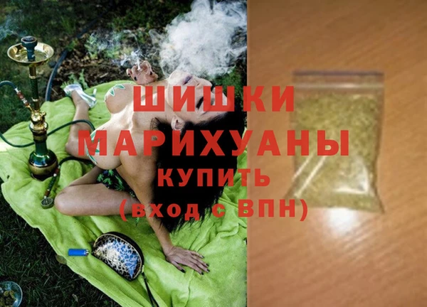 кристаллы Кинешма