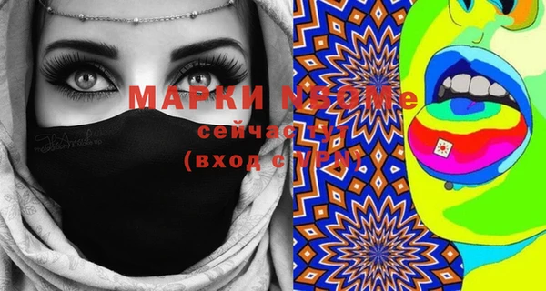 кристаллы Кинешма