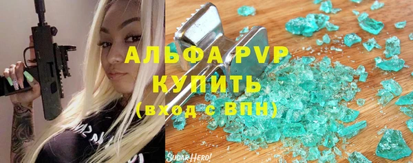 кристаллы Кинешма
