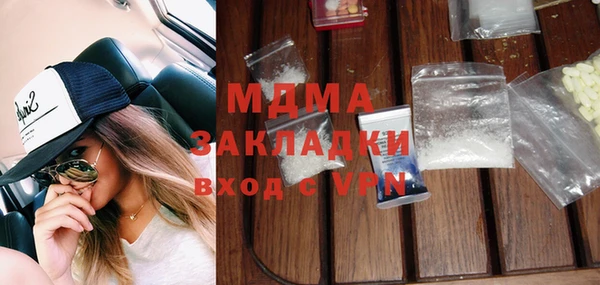 прущий лед Киреевск