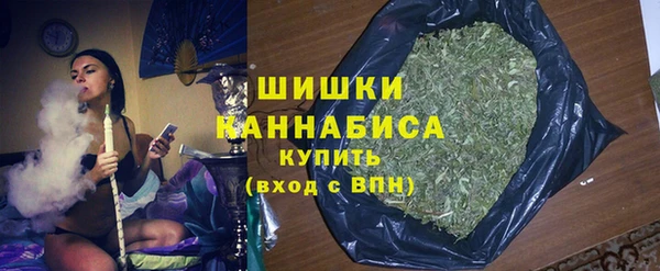 кристаллы Кинешма
