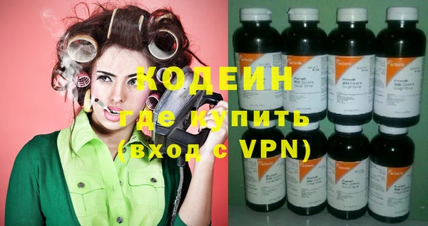 кристаллы Кинешма