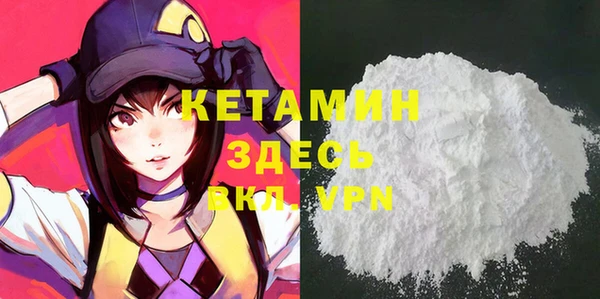 кристаллы Кинешма