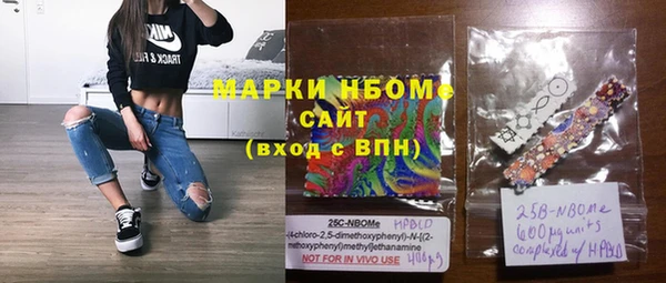 кристаллы Кинешма