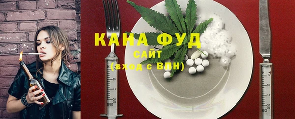 кристаллы Кинешма