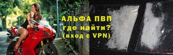 кристаллы Кинешма