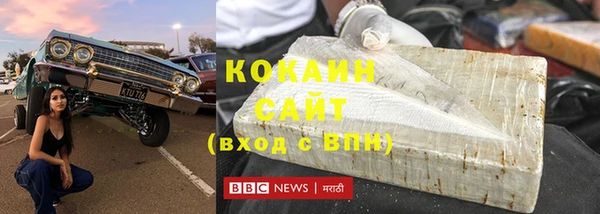 прущий лед Киреевск