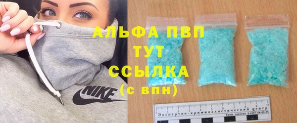 кристаллы Кинешма