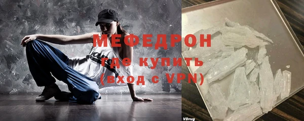 прущий лед Киреевск