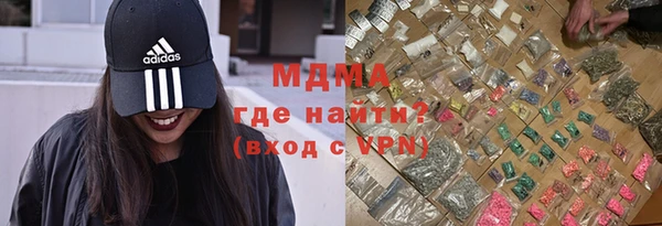 кристаллы Кинешма