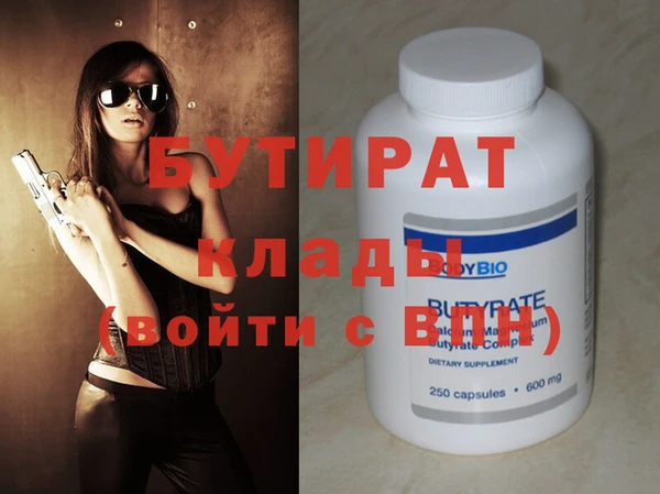 твердый Киренск