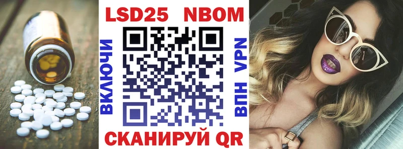 Купить закладки  Отрадная  LSD-25 экстази кислота 