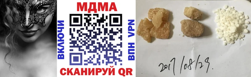 MDMA кристаллы  Купить  Отрадная 