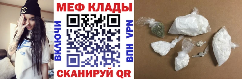 Мефедрон мука  Отрадная 