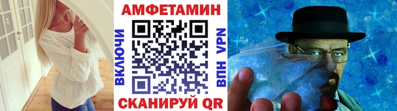Купить закладки  Отрадная  Метамфетамин витя 