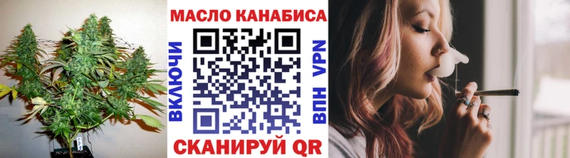 ТГК гашишное масло  Купить где  Отрадная 