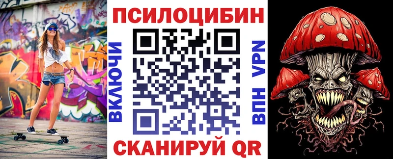 Купить  Отрадная  Галлюциногенные грибы GOLDEN TEACHER 